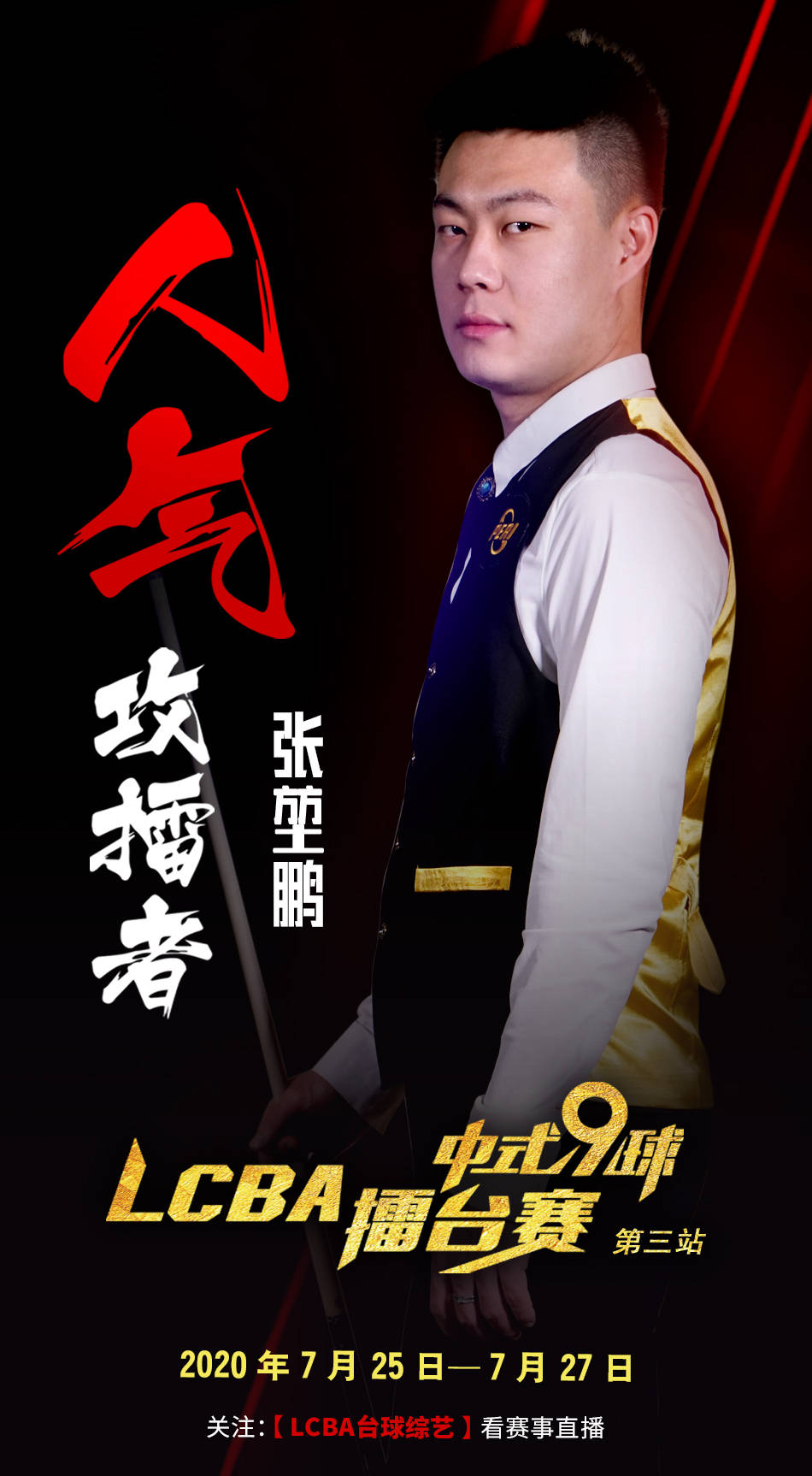 调长期信任 调长期信任